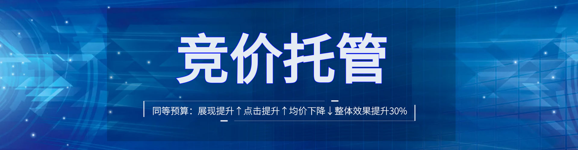 缙云百度sem